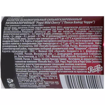 Газ.вода пепси черри 0,6л пл/б