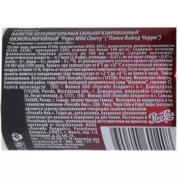 Газ.вода пепси черри 1,25л пл/б