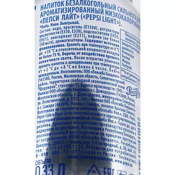 Газ.вода пепси лайт 0,33л ж/б