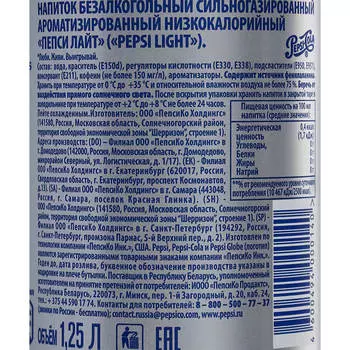 Газ.вода пепси лайт 1,25л пл/б