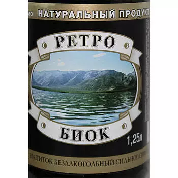 Газ.вода ретро 1,25л биок