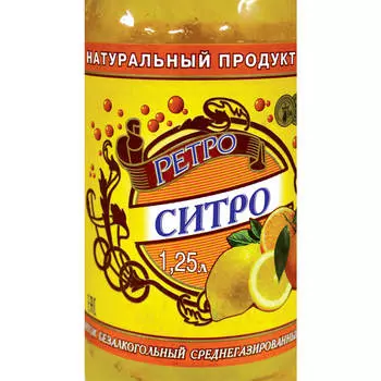 Газ.вода ситро 1,25л биок