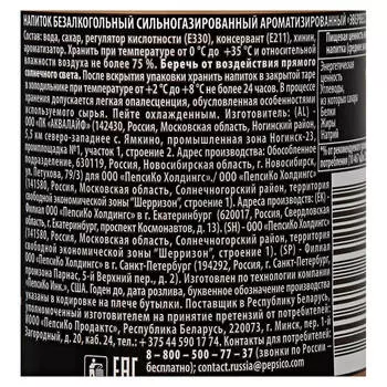 Газированная вода Evervess тоник 1л пл/б
