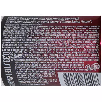 Газированная вода Pepsi Cherry 0,33л ж/б