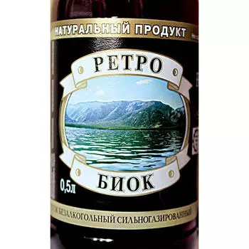 Газированная вода ретро 0,5л биок