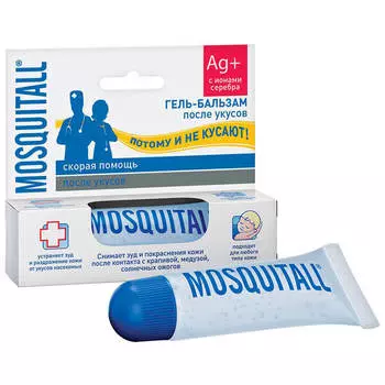 Гель-бальзам после укусов Москитол 10мл скорая помощь