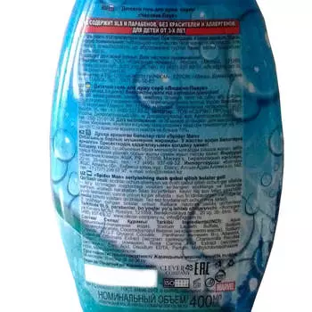 Гель д/душа человек-паук 400г