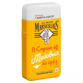 Гель д/душа ле пети марселье 250мл альпийский мёд