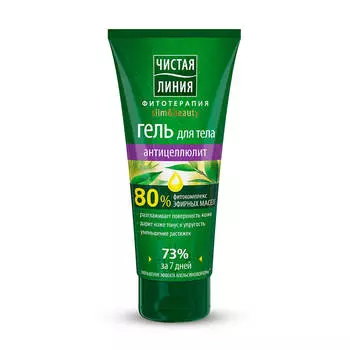 Гель д/тела чистая линия 200мл антицеллюлит