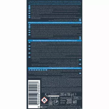 Гель для бритья арко 200 мл кул