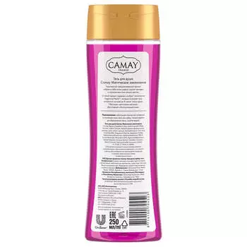 Гель для душа Camay 250мл аромат черной орхидеи и масла пачули