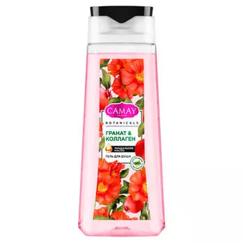 Гель для душа Camay 250мл Botanicals гранат и коллаген