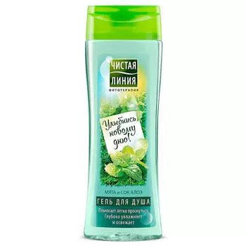 Гель для душа Чистая Линия 250мл мята и сок алоэ