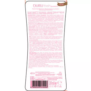 Гель для душа Duru 250мл фреш цветочный