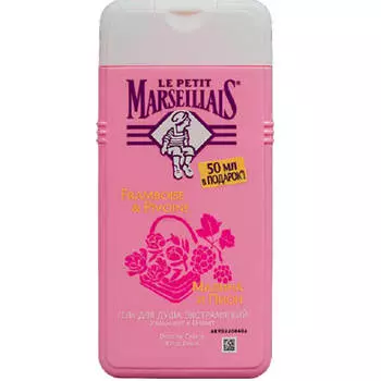 Гель для душа Le Petit Marseillais 250мл малина и пион