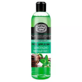 Гель д/душа особая серия 500мл шоколадно-мятный мусс