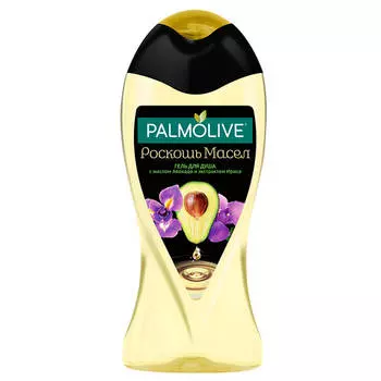 Гель для душа Palmolive 250мл роскошь масел с маслом авокадо