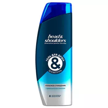 Гель для душа+шампунь Head and Shoulders 360мл глубокое очищение