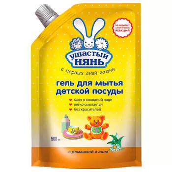 Гель для мытья детской посуды Ушастый Нянь 500мл дой-пак
