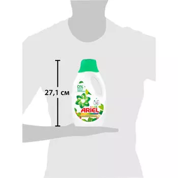 Гель для стирки Ariel 1,3л Аромат Масла Ши для цветных тканей