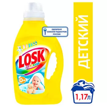 Гель для стирки Losk 1,17л детский