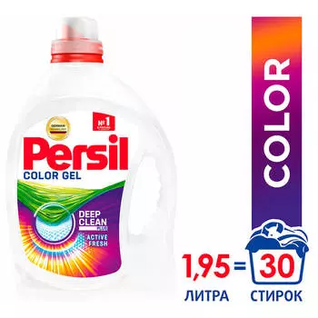 Гель для стирки Persil 1,95л эксперт колор
