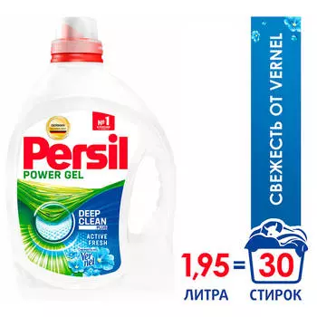 Гель для стирки Persil 1,95л эксперт свежесть от Vernel