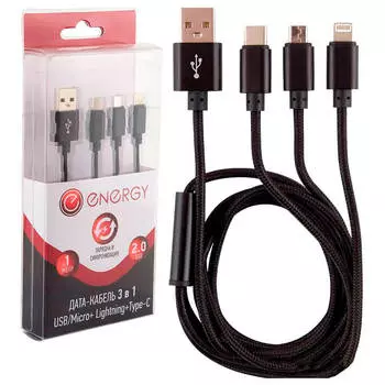 Кабель Energy ет-07 3 в 1 usb цвет черный