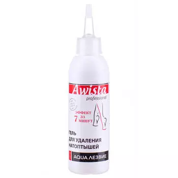 Гель для удаления натоптышей ависта 150мл аквалезвие