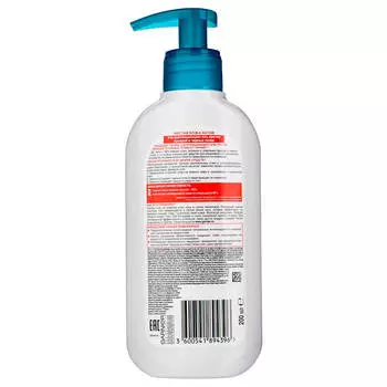 Гель для умывания Garnier 200мл чистая кожа актив