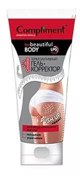 Гель-корректор д/тела комплимент 200мл термоактивный д/моделирования фигуры