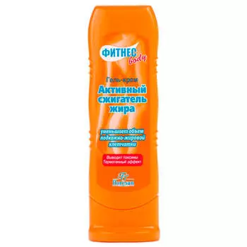 Гель-крем Фитнес Body 125мл активный сжигатель жира