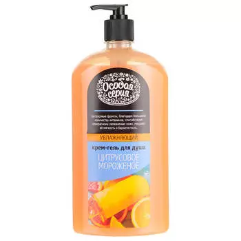 Гель-крем Особая серия 1200мл цитрусовое мороженое