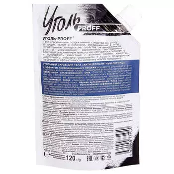 Гель-масло д/душа народные рецепты 100мл омолаживающее очищение