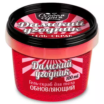 Гель-скраб для тела Особая серия 100мл дамский угодник