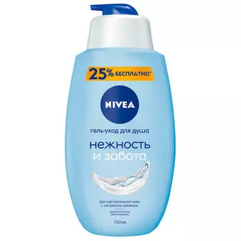 Гель-уход для душа Nivea 750мл нежность и забота