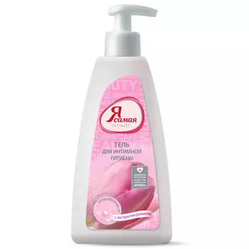 Гель для интимной гигиены Я самая 265мл