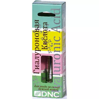 Кислота гиалуроновая DNC 10мл для ухода за кожей лица