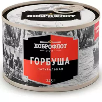Горбуша Доброфлот натуральная 245г