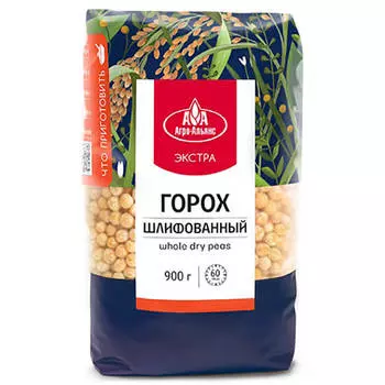 Горох Агро-альянс 900г