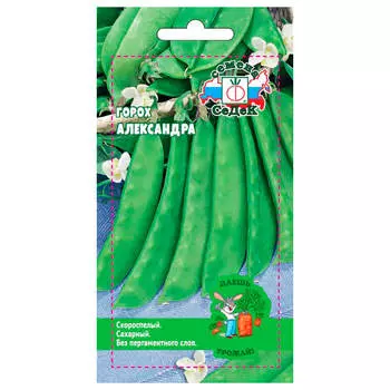 Горох александра 0,5г даёшь урожай