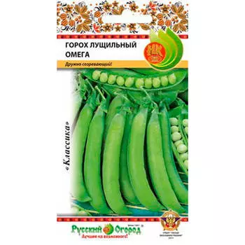 Горох лущильный омега 10г р/о