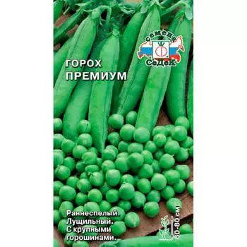 Горох премиум 8г седек