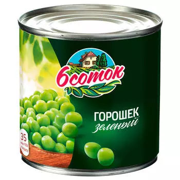 Горошек зеленый 6 соток 420г