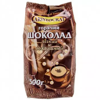 Горячий шоколад аристократ 500г легкий и воздушный