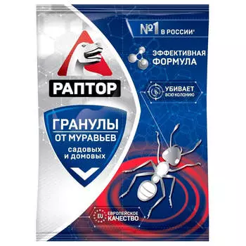 Гранулы раптор 100гр от муравьев саше