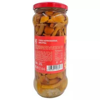 Грибы Европа 530г опята маринованные ст/б