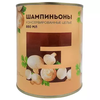 Грибы консервированные Европа шампиньоны целые 800г