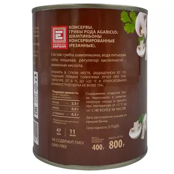 Грибы консервированные Европа шампиньоны резаные 800г
