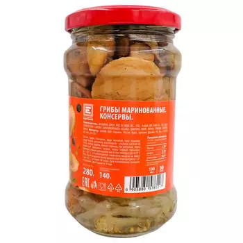 Грибы маринованные Европа Маслята 280г